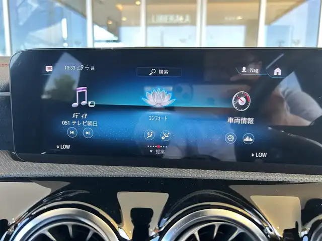 メルセデス・ベンツ ＣＬＡ２００ｄ Sブレーク AMGライン 茨城県 2020(令2)年 4.4万km デニムブルー 純正10.25型MOPナビ/フルセグTV/360度カメラ/ETC2.0/ディスタンスパイロットディストロニック/パークトロニック/レーダーセーフティパッケージ/・ブラインドスポットアシスト/・レーンキープアシスト/・PRE-SAFE/ターボ/マルチLEDヘッドライト/アダクティブハイビームプラス/ヘッドアップディスプレイ/本革巻きステアリング/パドルシフト/前席メモリー付パワーシート/前席シートヒーター/純正AMG18インチアルミホイール/アンビエントライト64色