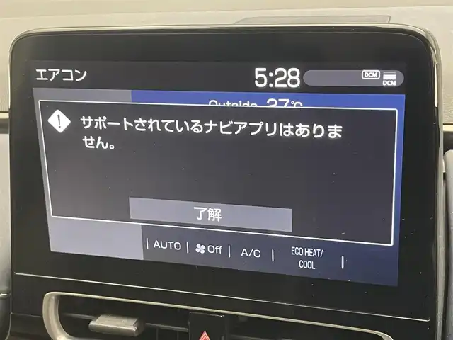 トヨタ アクア Z 愛知県 2022(令4)年 2.6万km プラチナホワイトパールマイカ 純正１０型DA　ＢＳＭ　セーフティセンス　モデリスタエアロ　禁煙　フルセグTV　衝突軽減　ｎａｎｏｅＸ　ステアリングヒーター　黒ハーフレザー　パワーシート　ＬＥＤライト　コーナーセンサー　ドラレコ　ミラキャスト　USB　Bluetooth　シートヒーター　ETC　AC100V電源