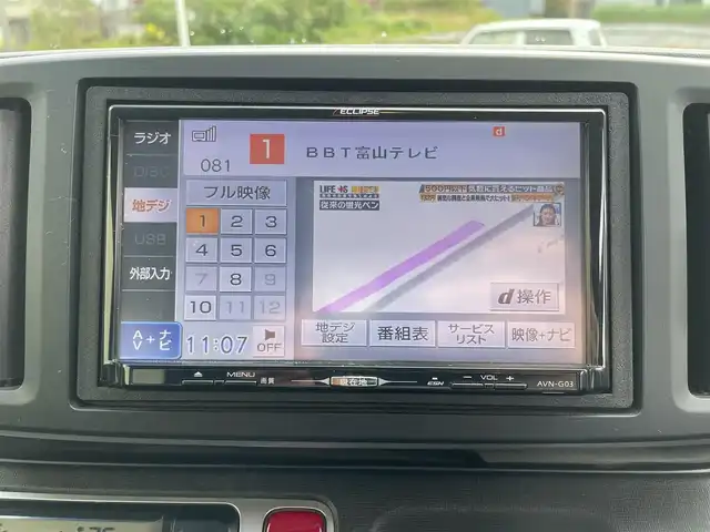 ホンダ Ｎ ＯＮＥ ツアラー Lパッケージ 富山県 2014(平26)年 5.8万km プレミアムホワイトパール 社外７インチナビ／/フルセグＴＶ／/ＤＶＤ再生／/クルーズコントロール／/ＬＥＤオートライト／/保証書／/ＥＴＣ