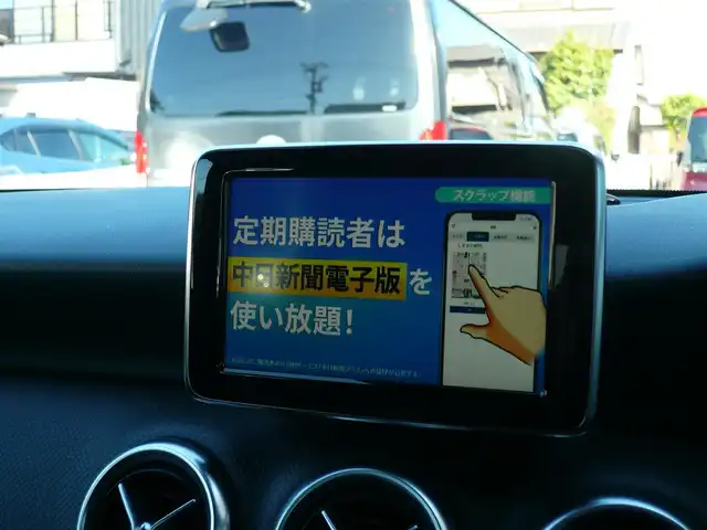 メルセデス・ベンツ Ａ１８０ 静岡県 2013(平25)年 6.5万km ジュピターレッド 純正メーカーナビ/バックカメラ/Bluetooth/DVD再生/テレビ/ハーフレザーシート/パドルシフト/オートライト/キセノンライト/ステアリングスイッチ/前後コーナーセンサー/レーダークルーズコントロール/ブラインドスポットモニター/衝突軽減ブレーキ/テンションアシスト/電子パーキング/スペアキー/ETC/新車保証書/取扱説明書