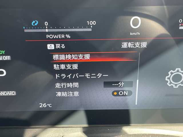 日産 セレナ e－パワー ハイウェイスター V 愛知県 2025(令7)年 0.1千km パールⅡ 登録済未使用車/オートレベライザー+アダプティブLEDヘッドライトシステム/+インテリジェント アラウンドビューモニター（移動物 検知機能付）/+インテリジェント ルームミラー/+アドバンスドドライブアシストディスプレイ（12.3インチカラーディスプレイ）/+統合型インターフェースディスプレイ/+ワイヤレス充電器+6スピーカー+/NissanConnectナビゲーションシステム（地デジ内蔵）/+車載通信ユニット（TCU［Telematics Control Unit］）/+ETC2.0ユニット（ビルトインタイプ）/+ドライブレコーダー（前後セット）/+プロパイロット（ナビリンク機能付）/+プロパイロット緊急停止支援システム（SOSコール機能付）/+SOSコール/後席専用モニターHDMI NissanConnectナビ付車用/コーナーセンサー/両側パワースライドドア/ハンズフリースライド