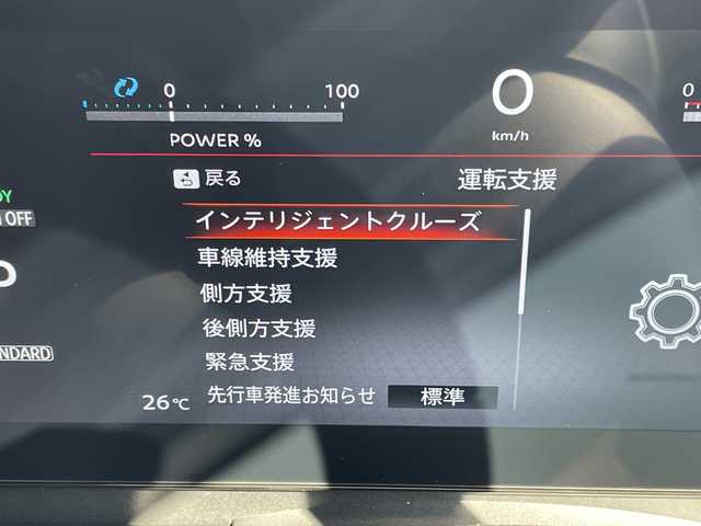 日産 セレナ e－パワー ハイウェイスター V 愛知県 2025(令7)年 0.1千km パールⅡ 登録済未使用車/オートレベライザー+アダプティブLEDヘッドライトシステム/+インテリジェント アラウンドビューモニター（移動物 検知機能付）/+インテリジェント ルームミラー/+アドバンスドドライブアシストディスプレイ（12.3インチカラーディスプレイ）/+統合型インターフェースディスプレイ/+ワイヤレス充電器+6スピーカー+/NissanConnectナビゲーションシステム（地デジ内蔵）/+車載通信ユニット（TCU［Telematics Control Unit］）/+ETC2.0ユニット（ビルトインタイプ）/+ドライブレコーダー（前後セット）/+プロパイロット（ナビリンク機能付）/+プロパイロット緊急停止支援システム（SOSコール機能付）/+SOSコール/後席専用モニターHDMI NissanConnectナビ付車用/コーナーセンサー/両側パワースライドドア/ハンズフリースライド