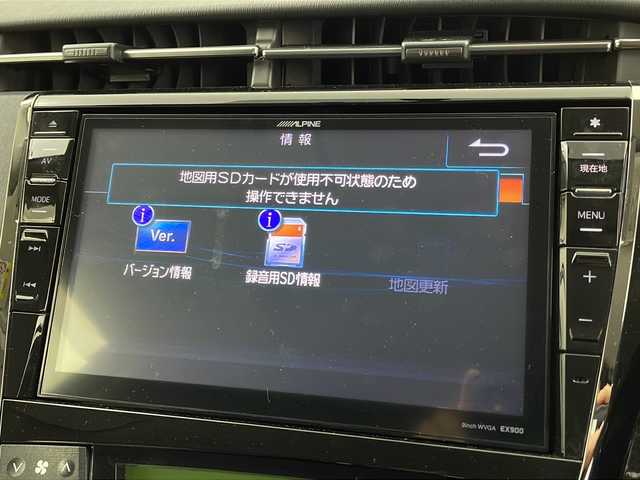 トヨタ プリウス S ツーリングセレ G’s 宮城県 2014(平26)年 5.8万km ホワイトパールクリスタルシャイン WedSport18インチAW/ALPINE9型ナビ　　/・CD.DVD.SD.BT/フルセグTV/バックカメラ/クルーズコントロール/HIDへッドライト　/フォグランプ/ステアリングスイッチ　/ビルドインETC/プッシュスタート/スマートキー/アイドリングストップ/横滑り防止装置/純正フロアマット　/純正ドアバイザー　/電動格納ミラー