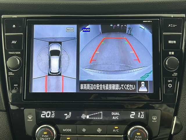 日産 エクストレイル ハイブリッド 20Xi 愛知県 2018(平30)年 7.7万km ブリリアントホワイトパール 純正9インチナビ(MM518D-L)/・アラウンドビューモニター/・Bluetooth/・フルセグTV/・CD/DVD/純正ドライブレコーダー/ビルトインETC/プロパイロット/・レーダークルーズコントロール/・衝突軽減ブレーキ/・レーンキープアシスト/合皮シート/・全席シートヒーター/パワーバックドア/ヒルアシストコントロール/アイドリングストップ/ルーフレール/スマートキー