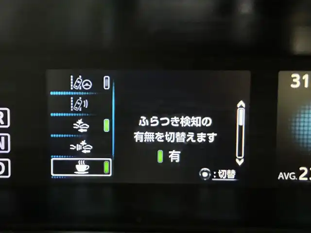 トヨタ プリウス S 群馬県 2017(平29)年 3.5万km ホワイトパールクリスタルシャイン 純正７インチナビ　バックカメラ　レーダークルーズコントロール　ＬＥＤライト　ＡＨＢ　純正１５インチＡＷ　ステアリングリモコン　アイドリングストップ　スマートキー　プッシュスタート　禁煙車