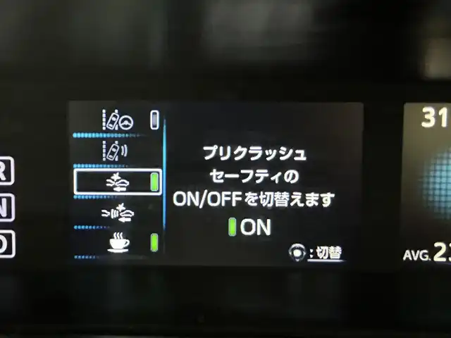 トヨタ プリウス S 群馬県 2017(平29)年 3.5万km ホワイトパールクリスタルシャイン 純正７インチナビ　バックカメラ　レーダークルーズコントロール　ＬＥＤライト　ＡＨＢ　純正１５インチＡＷ　ステアリングリモコン　アイドリングストップ　スマートキー　プッシュスタート　禁煙車