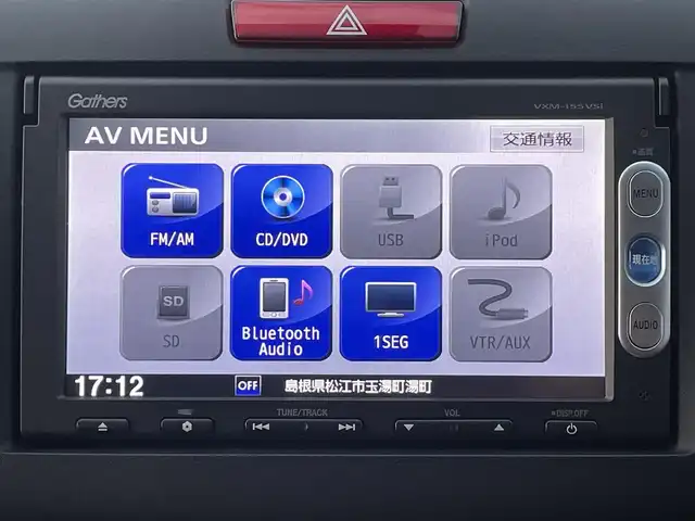 ホンダ ジェイド ハイブリッド 島根県 2015(平27)年 3.8万km ホワイトオーキッドパール 登録時走行距離　37439km/取扱説明書（車両・ナビ）/純正ナビ/(Bluetooth/ワンセグテレビ/AM/FM/USB/CD/DVD)/ホンダセンシング/レーダークルーズコントロール/レーンキープアシスト/横滑り防止装置/衝突軽減ブレーキ/LEDヘッドライト/純正フロアマット/ビルドインETC/純正１６インチAW/禁煙車