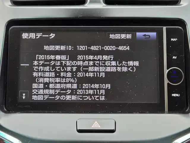 トヨタ ＳＡＩ S Cパッケージ 鹿児島県 2014(平26)年 7.7万km ブラック クルーズコントロール　/社外ＳＤナビ（ＮＨＺＤ－Ｗ６２Ｇ）　/バックカメラ　/ビルトインＥＴＣ　/フルセグテレビ　/Ｂｌｕｅｔｏｏｔｈオーディオ　/Ｄ＋Ｎ席パワーシート　/純正アルミホイール（１６インチ）/横滑り防止装置/プッシュスタート/スマートキー/エアバック(W+サイド)/カーテンエアバック