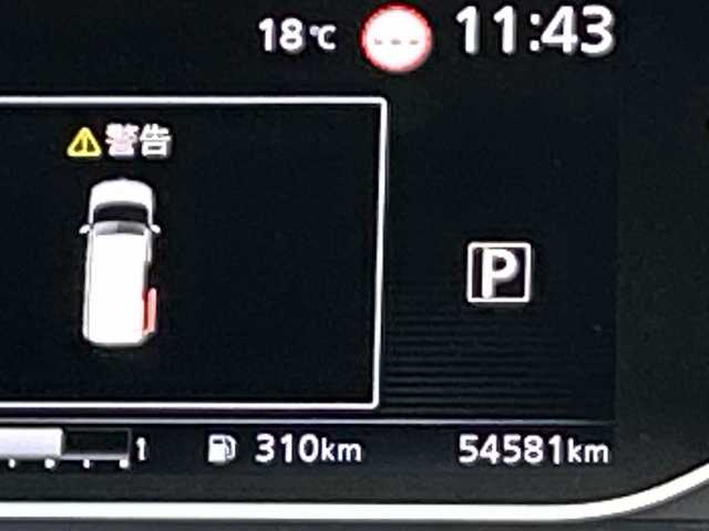 日産 セレナ e－パワー ハイウェイスター V 佐賀県 2020(令2)年 5.5万km ダイヤモンドブラック 純正10インチナビ(AM/FM/CD/DVD/Bluetooth/フルセグ)/純正11インチフリップダウンモニター/両側パワースライドドア/アラウンドビューモニター/プロパイロット/エマージェンシーブレーキ/レーンキープアシスト/スマートルームミラー/ビルトインETC/前方ドライブレコーダー/レザー調シートカバー/LEDヘッドライト/オートライト/純正15インチアルミホイール/純正フロアマット/スペアキー