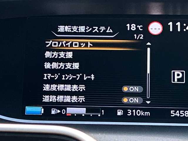 日産 セレナ e－パワー ハイウェイスター V 佐賀県 2020(令2)年 5.5万km ダイヤモンドブラック 純正10インチナビ(AM/FM/CD/DVD/Bluetooth/フルセグ)/純正11インチフリップダウンモニター/両側パワースライドドア/アラウンドビューモニター/プロパイロット/エマージェンシーブレーキ/レーンキープアシスト/スマートルームミラー/ビルトインETC/前方ドライブレコーダー/レザー調シートカバー/LEDヘッドライト/オートライト/純正15インチアルミホイール/純正フロアマット/スペアキー