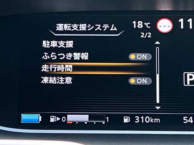 日産 セレナ e－パワー ハイウェイスター V 佐賀県 2020(令2)年 5.5万km ダイヤモンドブラック 純正10インチナビ(AM/FM/CD/DVD/Bluetooth/フルセグ)/純正11インチフリップダウンモニター/両側パワースライドドア/アラウンドビューモニター/プロパイロット/エマージェンシーブレーキ/レーンキープアシスト/スマートルームミラー/ビルトインETC/前方ドライブレコーダー/レザー調シートカバー/LEDヘッドライト/オートライト/純正15インチアルミホイール/純正フロアマット/スペアキー