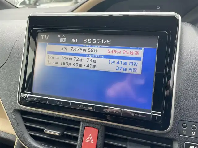 トヨタ ノア ハイブリッド G 鳥取県 2014(平26)年 13.7万km ホワイトパールクリスタルシャイン (株)IDOMが運営する【じしゃロン鳥取店】の自社ローン専用車両になります。こちらは現金またはオートローンご利用時の価格です。自社ローンご希望の方は別途その旨お申付け下さい/純正9インチSDナビ/（AM/FM/DTV/BT/CD/DVD）/フリップダウンモニター/クルーズコントロール/シートヒーター/両側パワースライドドア/エアロ（フロント）/LEDヘッドライト/プッシュスタート/ETC/スマートキー/スペアキー