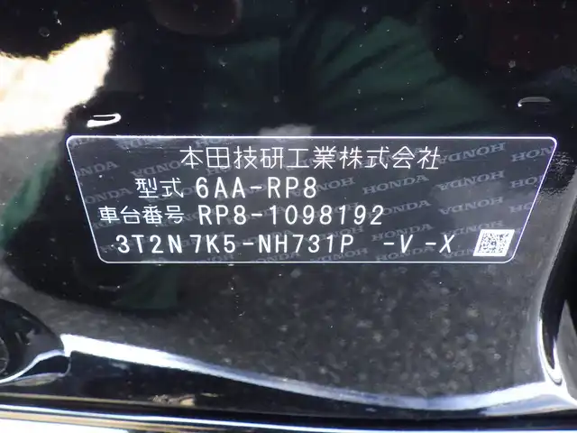 ホンダ ステップワゴン スパーダ eHEV プレミアムライン 千葉県 2025(令7)年 0.1万km未満 クリスタルブラックパール ホンダセンシング/・衝突軽減ブレーキ（CMBS）/・車線維持支援システム（LKAS）/・アダプティブクルーズコントロール（ACC）/・後方誤発進抑制機能/・誤発進抑制機能/・ブラインドスポットインフォメーション/両側パワースライドドア/ハーフレザーシート/後席オットマン/前席シートヒーター/革巻きステアリング/ステアリングスイッチ/パドルシフト/コーナーセンサー/純正17インチアルミホイル/サイド/カーテンエアバッグ/Honda スマートキー