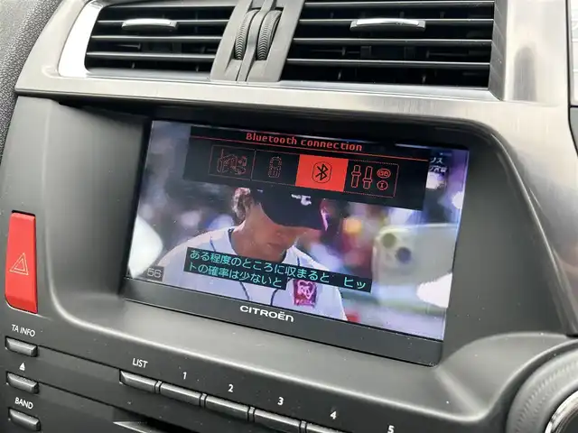 シトロエン ＤＳ５ ホワイトメロディ 島根県 2015(平27)年 8.7万km ブランナクレ 純正オーディオ/（Ｂｌｕｅｔｏｏｔｈ/ＣＤ/ＡＵＸ/AM・FMラジオ）/ＥＴＣ/バックカメラ/レザーシート/前後コーナーセンサー/コックピットルーフ/パワーシート/温度調整機能付きシートヒーター/自動防眩ミラー/ヘッドアップディスプレイ/アクティブランバーサポート