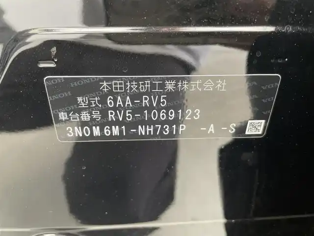ホンダ ヴェゼル ハイブリッド e:HEV Z 群馬県 2023(令5)年 1.4万km クリスタルブラックパール 純正9インチナビ/(AM/FM/Bluetooth/CD/DVD/SD/USB)/＝＝＝＝＝＝/バックモニター/ブラインドスポットインフォメーション/ハンズフリーアクセスパワーテールゲート(予約クローズ機能付)/Honda SENSING/ ・衝突軽減ブレーキ/近距離衝突軽減ブレーキ/ ・誤発進抑制機能/後方誤発進抑制機能/ ・歩行者事故低減ステアリング/ ・路外逸脱抑制機能/ ・渋滞追従機能付アダプティブクルーズコントロール/ ・車線維持支援システム/ ・トラフィックジャムアシスト/ ・先行車発進お知らせ機能/ ・標識認識機能/ ・オートハイビーム/ ・パーキングセンサーシステム/パドルシフト/前席シートヒーター/ステアリングヒーター/純正前後方ドライブレコーダー/ETC/親水/ヒーテッドドアミラー/電熱線入りフロントウィンドウ/電動パーキングブレーキ/オートブレーキホールド/プッシュスタート/スマートキー