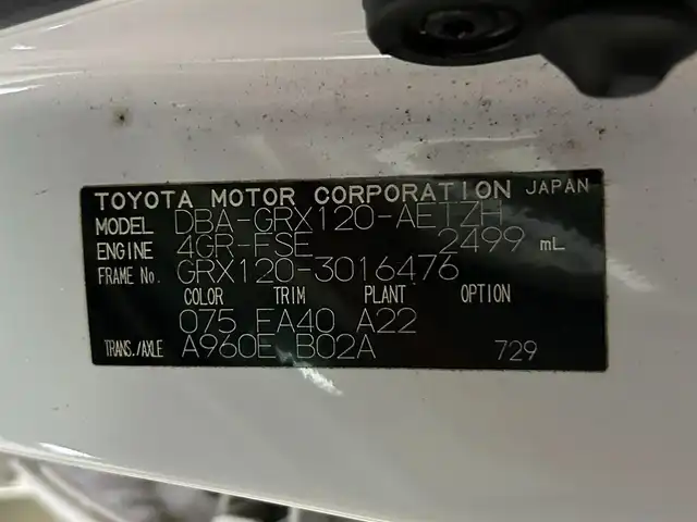 トヨタ マークＸ 250G 静岡県 2006(平18)年 16.2万km クールホワイトパールクリスタルシャイン
