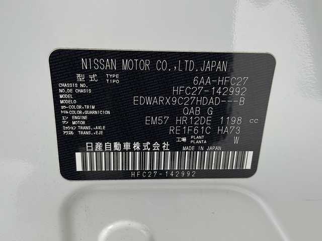 日産 セレナ e－パワー ハイウェイスター V 千葉県 2022(令4)年 3.5万km ブリリアントホワイトパール プロパイロット/エマージェンシーブレーキ/ロードサインアシスト/ブラインドスポットモニター/レーダークルーズコントロール/後側方支援/アラウンドビューカメラ/オートホールド/電動パーキングブレーキ/コーナーセンサー/純正１０インチナビ【CD DVD　BD　BT　DTV)/フリップダウンモニター/前方ドライブレコーダー/ETC/両側パワースライドドア/純正フロアマット