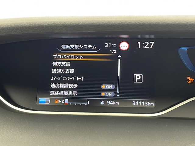 日産 セレナ e－パワー ハイウェイスター V 千葉県 2022(令4)年 3.5万km ブリリアントホワイトパール プロパイロット/エマージェンシーブレーキ/ロードサインアシスト/ブラインドスポットモニター/レーダークルーズコントロール/後側方支援/アラウンドビューカメラ/オートホールド/電動パーキングブレーキ/コーナーセンサー/純正１０インチナビ【CD DVD　BD　BT　DTV)/フリップダウンモニター/前方ドライブレコーダー/ETC/両側パワースライドドア/純正フロアマット