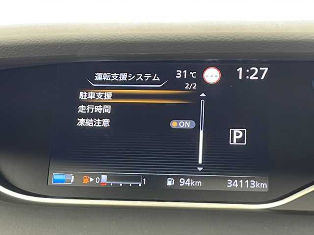 日産 セレナ e－パワー ハイウェイスター V 千葉県 2022(令4)年 3.5万km ブリリアントホワイトパール プロパイロット/エマージェンシーブレーキ/ロードサインアシスト/ブラインドスポットモニター/レーダークルーズコントロール/後側方支援/アラウンドビューカメラ/オートホールド/電動パーキングブレーキ/コーナーセンサー/純正１０インチナビ【CD DVD　BD　BT　DTV)/フリップダウンモニター/前方ドライブレコーダー/ETC/両側パワースライドドア/純正フロアマット