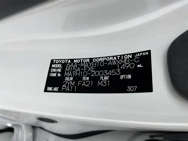 レクサス ＬＢＸ クール 群馬県 2024(令6)年 0.9万km パールⅡ アドバンスドパーク/パーキングサポートブレーキ（周囲静止物）/純正前後ドライブレコーダー/――――――/純正9.8インチディスプレイオーディオ/（BT/USB/AM/FM/Miracast/Android Auto/Apple Car Play）/パノラミックビューモニター/レクサスセーフティプラス/・プリクラッシュセーフティ/・レーンディパーチャーアラート/・レーントレーシングアシスト/・レーダークルーズコントロール/・アダプティブハイビーム/・ドライバー異常時対応システム/・ロードサインアシスト/・発進遅れ告知/・プロアクティブドライビングアシスト/ITS Connect/ブラインドスポットモニター/安心降車アシスト/パーキングサポートブレーキ/（前後方静止物/後方接近車両/後方歩行者）/LEDヘッドランプ/ビルトインETC2.0/前席シートヒーター/ハーフレザーシート/運転席シートメモリー/電動パーキングブレーキ