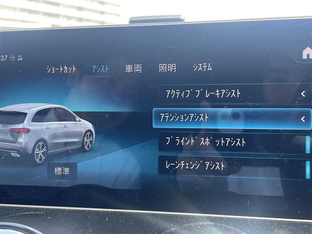 メルセデス・ベンツ Ｂ２００ｄ AMGライン 栃木県 2019(令1)年 1.7万km コスモスブラック レーダーセーフティーパック/レーダークルーズコントロール/ブラインドスポットモニター/レーンキープアシスト/ナビパッケージ/純正ナビ/（AM/FM/Bluetooth/USB)/フルセグTV/パワーシート/パワーバックドア （フットオープナー）/シートヒーター（D/N席）/ETC2.0/純正18インチアルミ