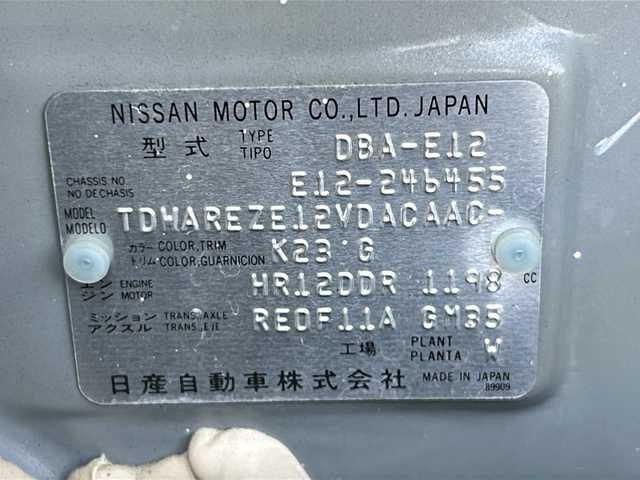 日産 ノート X DIG－S エマージェンシーB 大阪府 2014(平26)年 2.7万km ブリリアントシルバー 純正ナビ　純正フロアマット フルセグＴＶ　バックカメラ　衝突被害軽減システム　社外１４インチアルミホイール　ＥＴＣ　フォグランプ　スマートキー