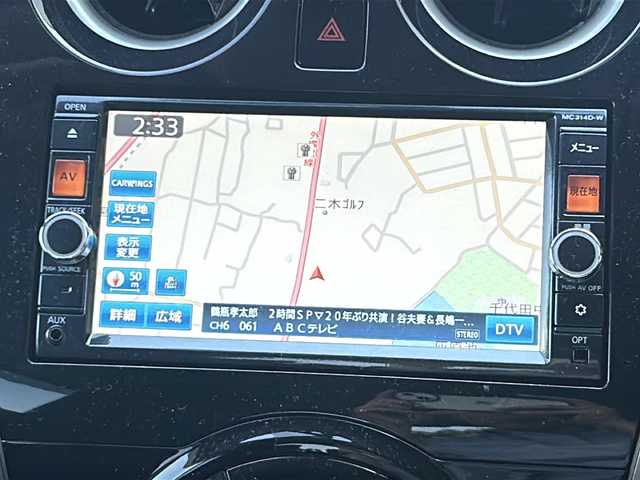 日産 ノート X DIG－S エマージェンシーB 大阪府 2014(平26)年 2.7万km ブリリアントシルバー 純正ナビ　純正フロアマット フルセグＴＶ　バックカメラ　衝突被害軽減システム　社外１４インチアルミホイール　ＥＴＣ　フォグランプ　スマートキー