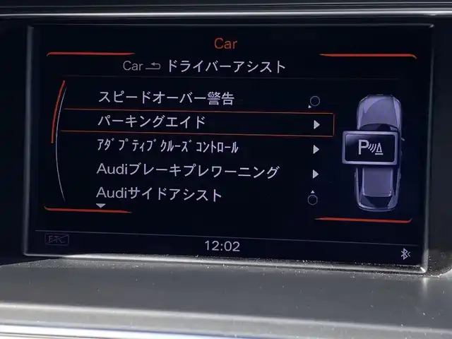 アウディ Ａ４ アバント 2．0 TFSI 福岡県 2015(平27)年 9.7万km ミトスブラックメタリック アダプティブクルーズコントロール/レーンキープアシスト/アシスタンスパッケージ/ハーフレザーシート/前席シートヒーター/純正ナビ/フルセグTV/バックカメラ/Bluetooth/パワーバックドア/オートライト/前後コーナーセンサー　/純正１８インチアルミホイール　/ETC