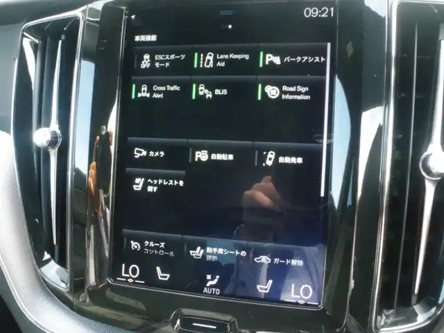 ボルボ ＸＣ６０ D4 AWD Rデザイン 岩手県 2018(平30)年 3.5万km クリスタルホワイトP インテリセーフ /LKA/BLIS/CTA/ACC/純正ナビ/フルセグTV/全方位カメラ/パノラマSR/ハーフレザー /パワーシート /シートヒーター /LEDライト/Pバックドア