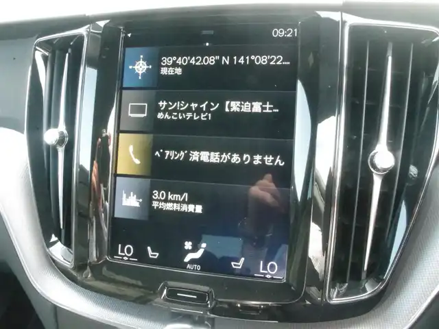 ボルボ ＸＣ６０ D4 AWD Rデザイン 岩手県 2018(平30)年 3.5万km クリスタルホワイトP インテリセーフ /LKA/BLIS/CTA/ACC/純正ナビ/フルセグTV/全方位カメラ/パノラマSR/ハーフレザー /パワーシート /シートヒーター /LEDライト/Pバックドア