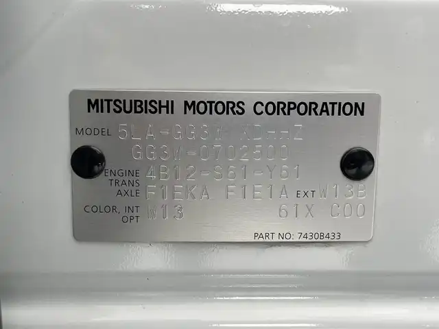 三菱 アウトランダー ＰＨＥＶ G プラスパッケージ 愛知県 2020(令2)年 2.2万km シルキーホワイト 純正8型ディスプレイオーディオ/全方位カメラ/禁煙車/ETC/ハーフレザーシート/シートヒーター/ミラー型ドライブレコーダー/ステアリングヒーター/追従式クルーズコントロール/衝突軽減ブレーキ/パドルシフト/LEDライト