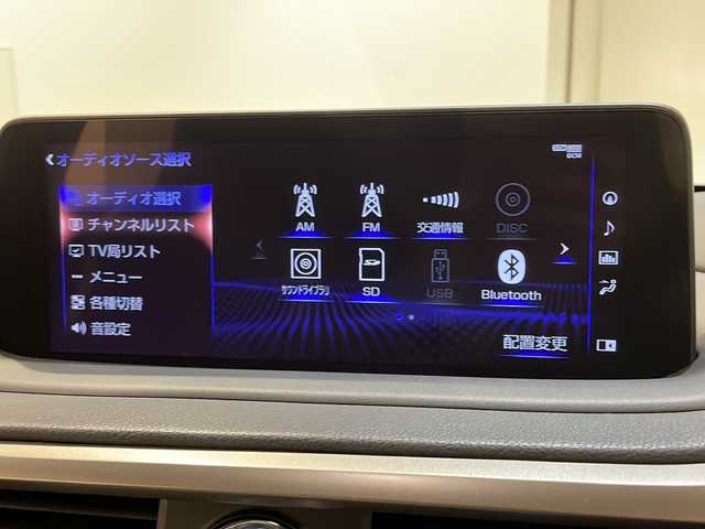 レクサス ＲＸ 300 Fスポーツ 新潟県 2020(令2)年 4万km グラファイトブラックガラスフレーク ムーンルーフ/レクサスセーフティプラス/・プリクラッシュセーフティ/・レーントレーシングアシスト/パーキングサポートブレーキ/パノラミックビューモニター/アクティブコーナリングアシスト/ナビゲーションシステム/・12.3インチタッチワイドデイスプレイ/・ レクサスＲＸプレミアムサウンドシステム/・CD/DVD/TV/BT/USB/レーダークルーズコントロール/VDIM/・ABS（電子制動力配分制御付）/・VSC/・TRC /・電動パワーステアリング［EPS］　/・電子制御ブレーキ［ECB］/パワーシート/シートヒーター/パドルシフト/ETC2.0/ドライブレコーダー/電動リアゲート