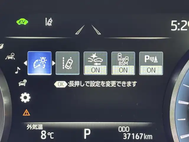 トヨタ クラウン ハイブリッド RS アドバンス 福岡県 2020(令2)年 3.8万km ホワイトパールクリスタルシャイン ムーンルーフ　/純正ナビ／フルセグＴＶ　/バックカメラ　/ＥＴＣ２．０　/レーダークルーズコントロール　/コーナーセンサー　/トヨタセーフティセンス　/衝突軽減ブレーキ　/レーンキープ　/ブラインドスポットモニター　/アクセル踏み間違い防止　/ヘッドアップディスプレイ　/パドルシフト　/シートヒーター　/ステアリングヒーター　/ハーフレザーシート　/シートメモリー付きパワーシート　/LEDヘッドライト　/純正１８インチアルミホイール