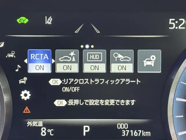 トヨタ クラウン ハイブリッド RS アドバンス 福岡県 2020(令2)年 3.8万km ホワイトパールクリスタルシャイン ムーンルーフ　/純正ナビ／フルセグＴＶ　/バックカメラ　/ＥＴＣ２．０　/レーダークルーズコントロール　/コーナーセンサー　/トヨタセーフティセンス　/衝突軽減ブレーキ　/レーンキープ　/ブラインドスポットモニター　/アクセル踏み間違い防止　/ヘッドアップディスプレイ　/パドルシフト　/シートヒーター　/ステアリングヒーター　/ハーフレザーシート　/シートメモリー付きパワーシート　/LEDヘッドライト　/純正１８インチアルミホイール