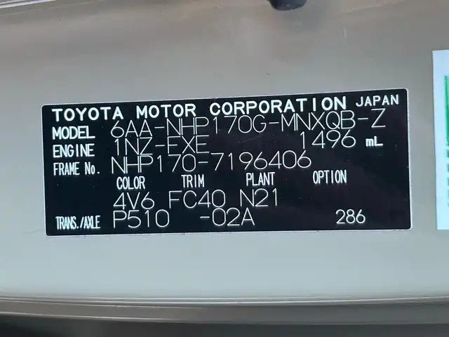 トヨタ シエンタ ハイブリッド