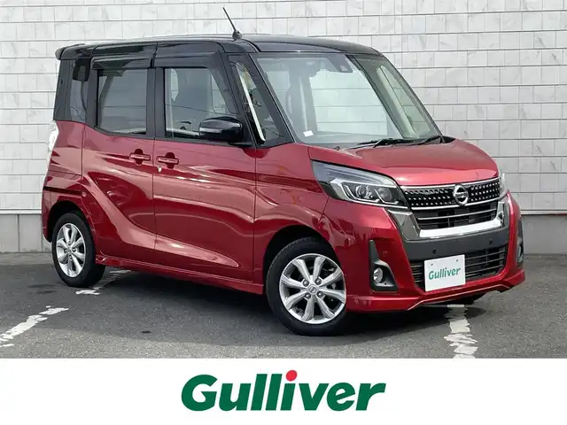 日産 デイズ ルークス ハイウェイスターX 愛知県 2018(平30)年 0.7万km スパークリングレッド/ブラック ・パナソニックメモリーナビ/・フルセグテレビ/・CD/DVD再生機能/・Bluetooth接続/・ミュージックサーバー（SD録音機能）/・全方位カメラ（ミラー投影）/・ベンチシート/・純正フロアマット/・純正14インチアルミホイール/・衝突軽減ブレーキ/・レーンキープアシスト/・コーナーセンサー/・純正LEDヘッドライト/・オートマチックハイビーム/・スマートキー/・オートエアコン