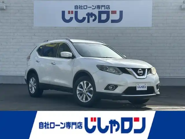 日産 エクストレイル 20X 道北・旭川 2014(平26)年 11.8万km ブリリアントホワイトパール (株)IDOMが運営する【じしゃロン旭川店】の自社ローン専用車両になります。こちらは現金またはオートローンご利用時の価格です。自社ローンご希望の方は別途その旨お申付け下さい/　/・社外ナビ(CD/DVD/SD/BT/フルセグ)/・両席パワーシート/・電動リアゲート/・フォグランプ/・スマートキー1個