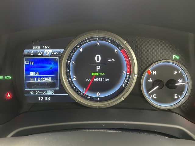 レクサス ＲＸ 200t Fスポーツ 道央・札幌 2016(平28)年 6.1万km ホワイトノーヴァガラスフレーク ・４WD　　ターボ/・Lexus Safety System /・プリクラッシュセーフティ/・レーンキーピングアシスト/・レーダークルーズコントロール/・純正大型ディスプレイナビ/・BD.DVD.CD.USB/・Bluetooth/フルセグ/・バックカメラ/・ムーンルーフ/・パワーバックドア/・D.N関パワーシート/シートヒーター/・レザーシート/エアーシート/・三眼LEDヘッドライト/・オートマチックハイビーム/・パドルシフト/ステアリングヒーター/・前後ドライブレコーダー/・ミラーヒーター/・ビルトインETC/・HUD/・スタッドレスAW付積込/・純正ナビ  フルセグTV/BT/CD/USB/・サンルーフ/・バックカメラ/・前後ドライブレコーダー/・オートハイビーム/・シートヒーター/・パワーバックドア/・レーダークルーズコントロール/・レーンディパーチャーアラート/・三眼LEDヘッドライト/・ETC2.0/・アイドリングストップ/・HUD/・パドルシフト/・ハンドルヒーター/・冬タイヤAW積込