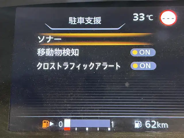 日産 セレナ ハイウェイスター 愛知県 2020(令2)年 5.9万km ブリリアントホワイトパール 純正１０インチナビ/アラウンドビューモニター/フリップダウンモニター/衝突軽減ブレーキ/車線離脱警報/ブラインドスポットモニター/クリアランスソナー/クルーズコントロール/両側電動スライドドア/ドライブレコーダー/ＥＴＣ/アクセサリーソケット/純正フロアマット/純正16インチアルミホイール/スタッドレスタイヤ付き