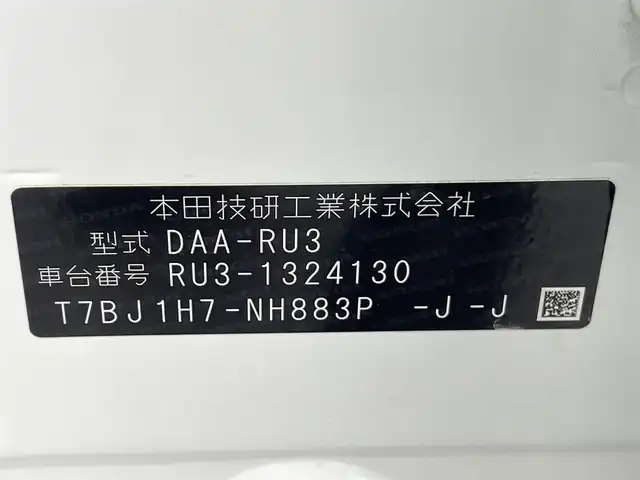 ホンダ ヴェゼル ハイブリッド Z ホンダセンシング 熊本県 2018(平30)年 6.1万km プラチナホワイトパール ワンオーナー　/禁煙車　/純正ナビ（ＣＤ・ＤＶＤ・フルセグ・ＢＴ・ＳＤ・ＵＳＢ・HDMI）/バックカメラ　/ビルトインＥＴＣ　/社外前方ドライブレコーダー　/レーダークルーズコントロール/前後クリアランスソナー　/前席シートヒーター/ハーフレザーシート/純正フロアマット/純正１７インチAW/オートライト/LEDヘッドライト/フォグライト/スマートキー/プッシュスタート/スペアキー1本/保証書/取扱説明書