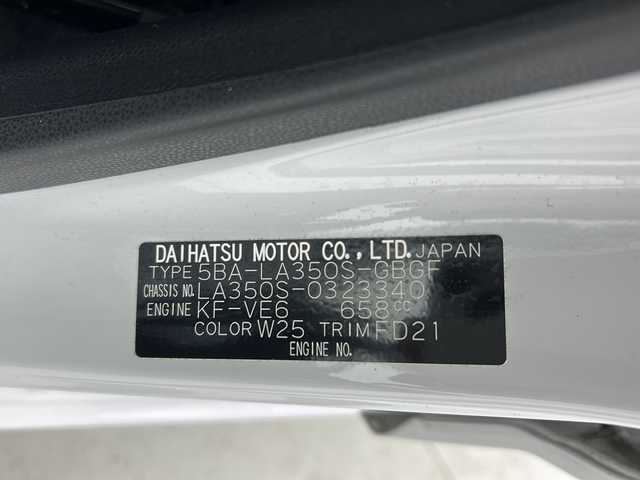 ダイハツ ミラ イース X SAⅢ 宮城県 2022(令4)年 3.3万km シャイニングホワイトパール 禁煙車/スマートアシストIII/・衝突軽減ブレーキ/・レーンキープアシスト/・オートハイビーム/・前後コーナーセンサー/純正SDナビ/・CD.DVD.SD.BT.USB/フルセグTV/バックモニター/LEDヘッドライト/ETC/純正ドライブレコーダー（F）/リモコンキー/アイドリングストップ/横滑り防止装置/純正フロアマット
