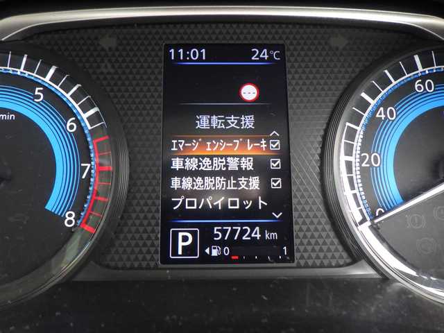 日産 ルークス HWS X アーバンクロム プロパイロットED 千葉県 2021(令3)年 5.8万km ホワイトパール エマージェンシーブレーキ/プロパイロット/インテリジェントクルーズコントロール/両側パワースライドドア/純正メモリーナビ/地デジTV/【DVD/CD再生機能　Bluetooth接続】/アラウンドビューモニター/ドライブレコーダー/ETC/LEDヘッドライト/フォグライト/ウインカーミラー/コーナーセンサー/純正14インチアルミホイル/サイド/カーテンエアバッグ/インテリジェントキー
