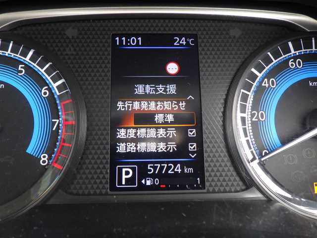 日産 ルークス HWS X アーバンクロム プロパイロットED 千葉県 2021(令3)年 5.8万km ホワイトパール エマージェンシーブレーキ/プロパイロット/インテリジェントクルーズコントロール/両側パワースライドドア/純正メモリーナビ/地デジTV/【DVD/CD再生機能　Bluetooth接続】/アラウンドビューモニター/ドライブレコーダー/ETC/LEDヘッドライト/フォグライト/ウインカーミラー/コーナーセンサー/純正14インチアルミホイル/サイド/カーテンエアバッグ/インテリジェントキー