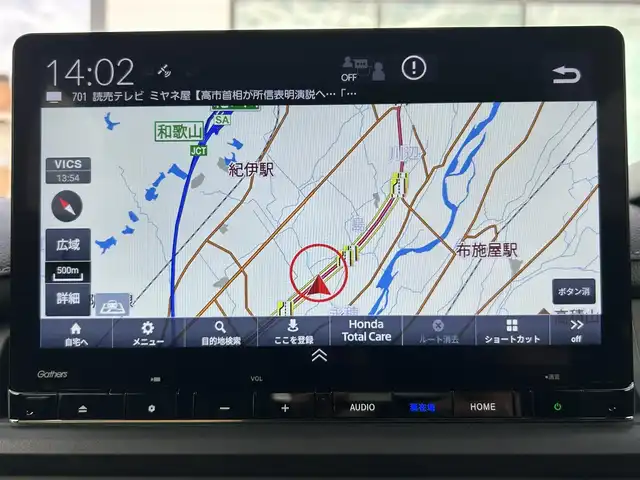 ホンダ ステップワゴン スパーダ eHEV 和歌山県 2023(令5)年 1.3万km クリスタルブラックパール 純正ナビ/全方位モニター/フルセグTV/両側パワースライドドア/衝突軽減ブレーキ/アダプティブクルーズコントロール/コーナーセンサー/パワーテールゲート/シートヒーター/純正アルミホイール/純正フロアマット/ビルトインETC/ドライブレコーダー/LEDヘッドライト/オートライト