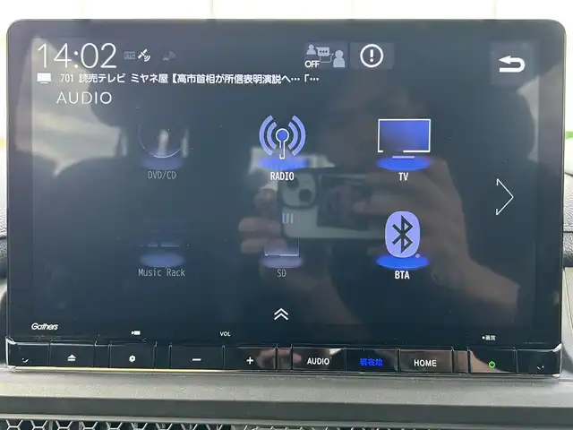 ホンダ ステップワゴン スパーダ eHEV 和歌山県 2023(令5)年 1.3万km クリスタルブラックパール 純正ナビ/全方位モニター/フルセグTV/両側パワースライドドア/衝突軽減ブレーキ/アダプティブクルーズコントロール/コーナーセンサー/パワーテールゲート/シートヒーター/純正アルミホイール/純正フロアマット/ビルトインETC/ドライブレコーダー/LEDヘッドライト/オートライト