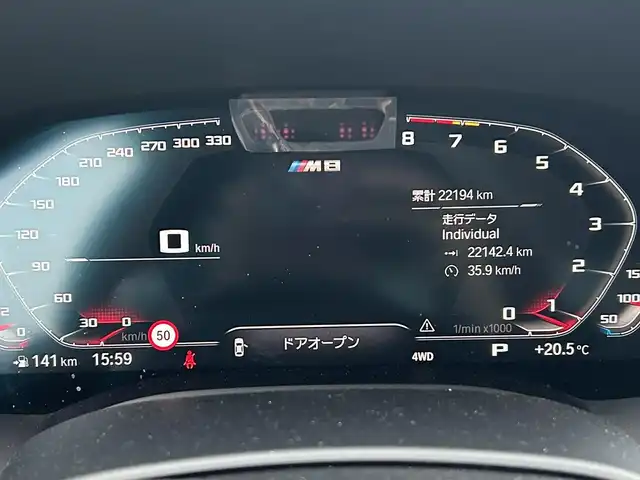 ＢＭＷ Ｍ８ クーペ コンペティション 静岡県 2022(令4)年 2.3万km サファイアブラックP 左ハンドル/法人ワンオーナー車/V型8気筒DOHCガソリンエンジン/カーボンファイバー製ルーフ/インテリジェントセーフティ/BMWライブコックピット/・12.3インチマルチディスプレイメーターパネル/・10.25インチワイドコントロ―ディスプレイ（タッチパネル機能付）/フルセグTV/AM/FM/ETC（ルームミラー内蔵DSRC車載器）/ドライビングアシストプロフェッショナル/・アクティブクルーズコントロール（ストップ＆ゴー機能付）/・クロストラフィック（フロント&リヤ）/・レーンコントロールアシスト/パーキングアシストプラス/・リバースアシスト（後退時ステアリングアシスト機能）/Mスポーツシート/・D/N席メモリー機能/・バックレスト幅調節機能/前席ベンチレーション＆シートヒーター/フルレザーメリノ/アルカンタラコンビシート/カーテンヘッドエアバッグ（フロント＆リヤ）/LEDコーナリングライト/レインセンサー/オートライト/リヤフォグランプ/ハイビームアシスタント/ヘッドアップディスプレイ/コンフォートアクセス/APPLECARPLAY/Mリヤスポイラー/バイカラー20AW/カラーコード475