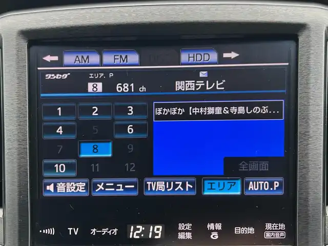 トヨタ クラウン ハイブリッド アスリートG 滋賀県 2013(平25)年 14.9万km ホワイトパールクリスタルシャイン 純正メーカーナビ/　【AM・FM/Bluetooth/DISC/USB】/バックカメラ/クルーズコントロール/横滑り防止システム/クリアランスソナー/ドライブレコーダー/パワーシートD/N/エアベンチレーションD/N/ステアリングヒーター/ステアリングスイッチ/ハンズフリーフォン/プッシュスタート/スマートキー/スペアキー/純正フロアマット/純正ドアバイザー/電動格納ミラー/EV MODE/テレビキャンセラー/フロントフォグ