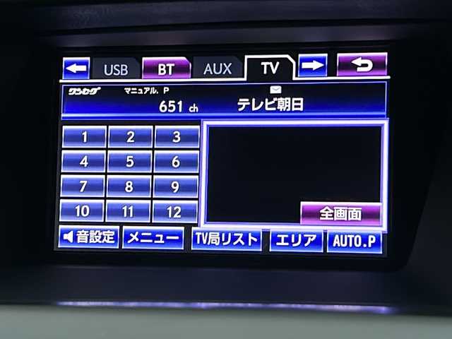 レクサス ＲＸ 450h 秋田県 2012(平24)年 7.4万km スターライトブラックガラスフレーク 純正メモリナビ/純正CD、DVD、BT、TV/バックカメラ/コーナーセンサー/純正19インチAW/ETC/４WD