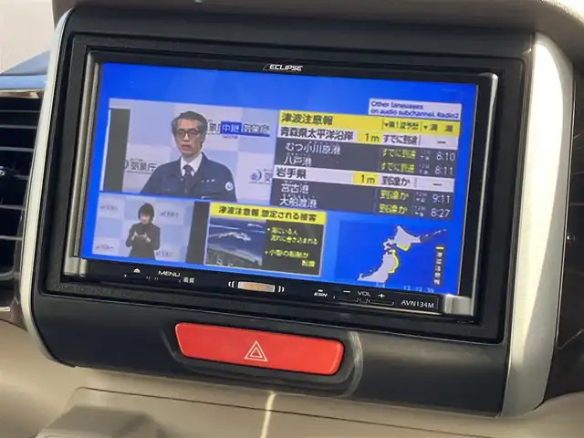 ホンダ Ｎ ＢＯＸ G Lパッケージ 三重県 2015(平27)年 7.4万km プレミアムブロンズパール ♪ワンオーナー/♪ルーフ白/♪社外ナビ・ワンセグ/♪パワースライドドア/♪スマートキー×２/♪プッシュスタート/♪アイドリングストップ/♪純正14インチAW/♪オートリトラクタブルミラー/♪ベンチシート/♪ステアリングスイッチ/♪プライバシーガラス/♪ドアバイザー/♪フロアマット/♪ヘッドライトレベライザー/♪横滑り防止装置