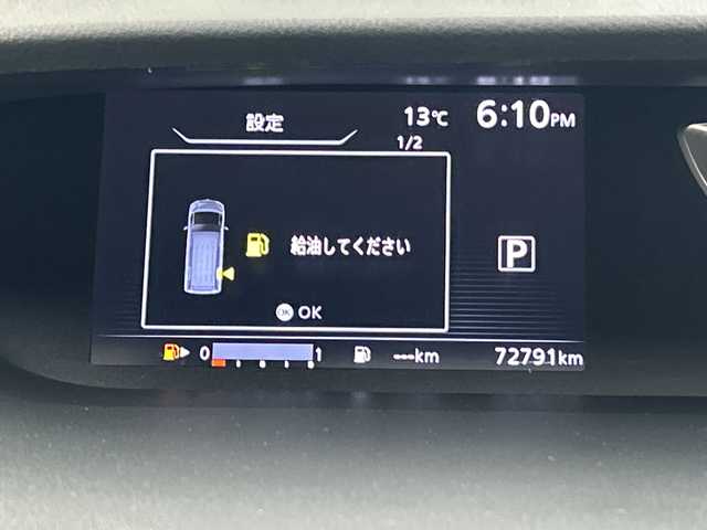 日産 セレナ ハイウェイスター 鹿児島県 2016(平28)年 7.3万km ブリリアントホワイトパール 純正SDナビ/(BT/CD/DVD/AM/FM/フルセグTV)/純正9インチフリップダウンモニター/アラウンドビューモニター/両側パワースライドドア/エマージェンシーブレーキ/バックカメラ/前後ドライブレコーダー/アイドリングストップ/前後コーナーセンサー/パーキングアシスト/ウォークスルー/電動パーキングブレーキ/オートホールド/革巻きステアリング/ステアリングスイッチ/TVキャンセラー/レーンキープアシスト/純正16インチアルミホイール/純正フロアマット/純正LEDヘッドライト/保証書/取扱説明書